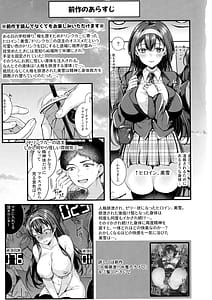 Page 2: 001.jpg | Jinkaku Haisetsu!! JK Oni Acme 2 | View Page!