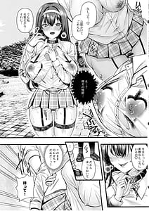 Page 4: 003.jpg | Jinkaku Haisetsu!! JK Oni Acme 2 | View Page!