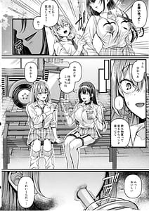 Page 5: 004.jpg | Jinkaku Haisetsu!! JK Oni Acme 2 | View Page!