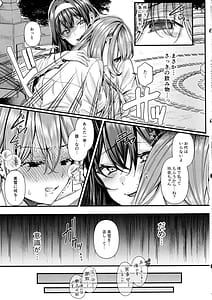 Page 6: 005.jpg | Jinkaku Haisetsu!! JK Oni Acme 2 | View Page!