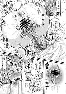 Page 10: 009.jpg | Jinkaku Haisetsu!! JK Oni Acme 2 | View Page!