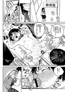 Page 15: 014.jpg | Jinken wo Houki Shimashita | View Page!