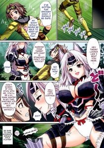 Page 15: 014.jpg | Jinou Z-san no Otokogari | View Page!