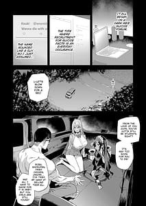 Page 3: 002.jpg | Jinsei Recycle | View Page!