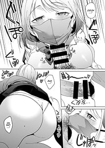 Page 10: 009.jpg | Jinsei Sayonara 5 Byoumae Mei JK ni Kuwareru | View Page!