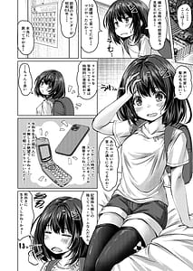 Page 10: 009.jpg | Jinsei Yarinaoseru to Omottara Sonna ni Amakunakatta Shouhen | View Page!