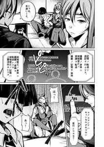 Page 10: 009.jpg | Jinsei no Ryakudatsusha -Datsu Wareta Watashi- | View Page!