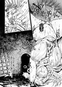 Page 4: 003.jpg | Jinshin Kyougi!! Bitch-chan | View Page!