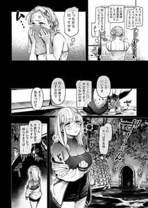Page 8: 007.jpg | Jinshin Kyougi!! Bitch-chan | View Page!