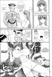 Page 8: 007.jpg | Jintoku No Kenkyuu 6 | View Page!