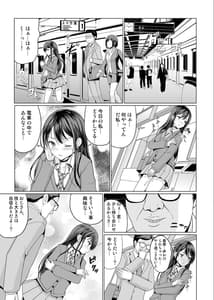 Page 10: 009.jpg | Jinzen de Asoko Miseru to Koufun Shichau Musume | View Page!
