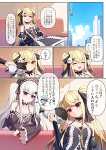 Page 2: 001.jpg | Jinzhou ni Rover Toshite Teni Shita Harem Zukuri | View Page!