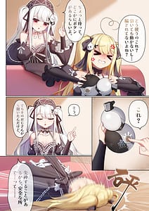 Page 3: 002.jpg | Jinzhou ni Rover Toshite Teni Shita Harem Zukuri | View Page!