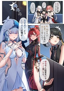 Page 6: 005.jpg | Jinzhou ni Rover Toshite Teni Shita Harem Zukuri | View Page!