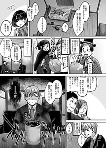 Page 4: 003.jpg | Jinzou Seimeitai -Homunculus- Vol.2 | View Page!