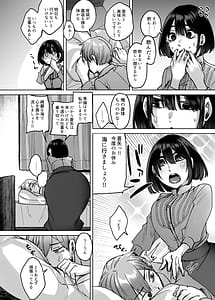 Page 5: 004.jpg | Jinzou Seimeitai -Homunculus- Vol.2 | View Page!