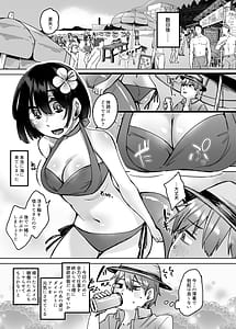 Page 6: 005.jpg | Jinzou Seimeitai -Homunculus- Vol.2 | View Page!