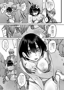 Page 8: 007.jpg | Jinzou Seimeitai -Homunculus- Vol.2 | View Page!