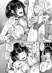 Page 13: 012.jpg | Jinzou Seimeitai -Homunculus- Vol.2 | View Page!