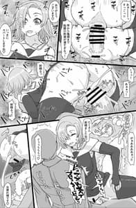 Page 12: 011.jpg | Jinzou Shoujo no Ian Gyoumu | View Page!