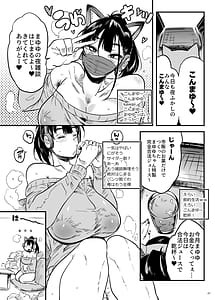 Page 2: 001.jpg | Jirai-kei Yami Joshi wa Junai no Yume wo Miru ka | View Page!