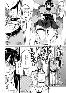 Page 7: 006.jpg | Jirai-kei Yami Joshi wa Junai no Yume wo Miru ka | View Page!