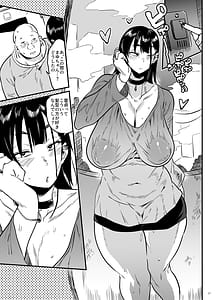 Page 12: 011.jpg | Jirai-kei Yami Joshi wa Junai no Yume wo Miru ka | View Page!