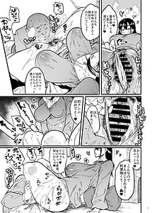 Page 16: 015.jpg | Jirai-kei Yami Joshi wa Junai no Yume wo Miru ka | View Page!