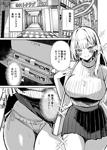 Page 4: 003.jpg | Jirai Sugoroku | View Page!