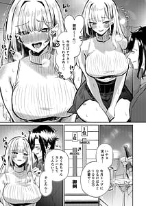 Page 6: 005.jpg | Jirai Sugoroku | View Page!