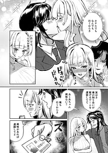 Page 7: 006.jpg | Jirai Sugoroku | View Page!