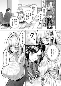 Page 10: 009.jpg | Jirai Sugoroku | View Page!