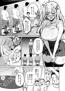 Page 14: 013.jpg | Jirai Sugoroku | View Page!