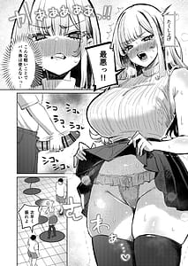 Page 15: 014.jpg | Jirai Sugoroku | View Page!