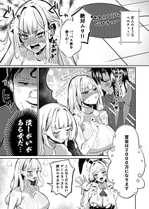 Page 16: 015.jpg | Jirai Sugoroku | View Page!