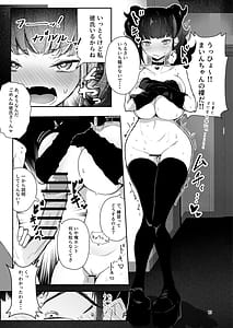 Page 13: 012.jpg | Jirai kei gyaru o hyakuman de katta | View Page!