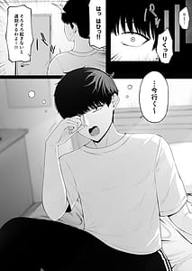 Page 4: 003.jpg | Jiraikei Ai Mashimashi 1 | View Page!