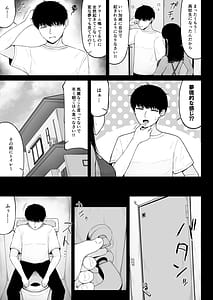 Page 5: 004.jpg | Jiraikei Ai Mashimashi 1 | View Page!