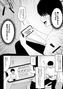 Page 6: 005.jpg | Jiraikei Ai Mashimashi 1 | View Page!