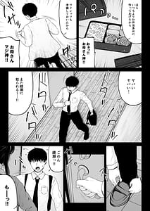 Page 9: 008.jpg | Jiraikei Ai Mashimashi 1 | View Page!