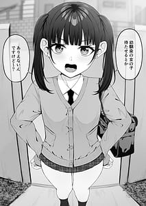 Page 10: 009.jpg | Jiraikei Ai Mashimashi 1 | View Page!