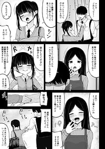 Page 11: 010.jpg | Jiraikei Ai Mashimashi 1 | View Page!