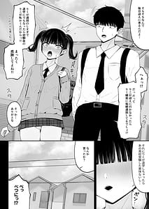 Page 12: 011.jpg | Jiraikei Ai Mashimashi 1 | View Page!