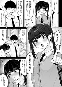 Page 13: 012.jpg | Jiraikei Ai Mashimashi 1 | View Page!