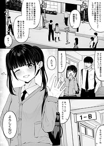 Page 14: 013.jpg | Jiraikei Ai Mashimashi 1 | View Page!