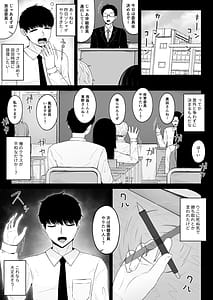 Page 15: 014.jpg | Jiraikei Ai Mashimashi 1 | View Page!