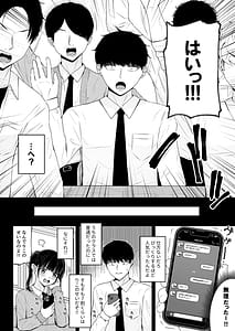 Page 16: 015.jpg | Jiraikei Ai Mashimashi 1 | View Page!