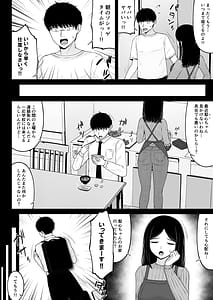 Page 4: 003.jpg | Jiraikei Ai Mashimashi 2 | View Page!