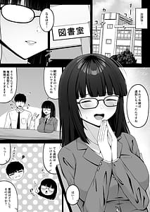 Page 5: 004.jpg | Jiraikei Ai Mashimashi 2 | View Page!