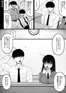 Page 6: 005.jpg | Jiraikei Ai Mashimashi 2 | View Page!